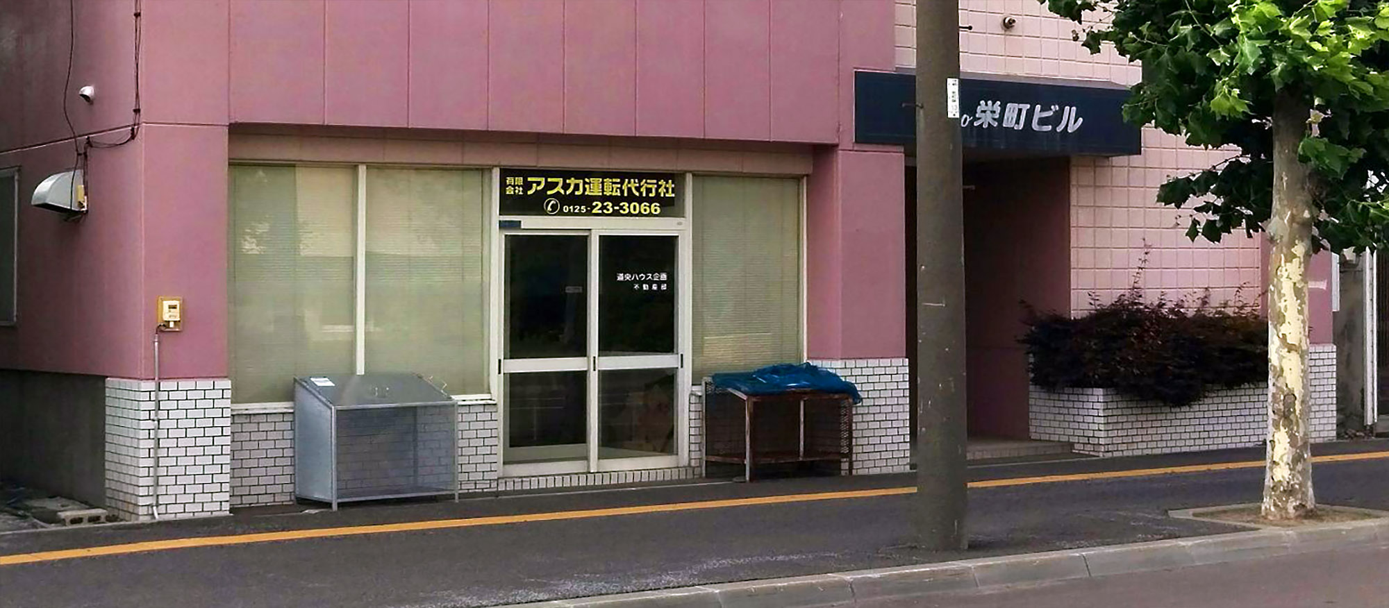 賃貸マンション